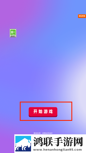 秘密基地在线观看完整版免费一刀爆神装版下载,秘密基地在线观看完整版免费免流量离线缓存版下载