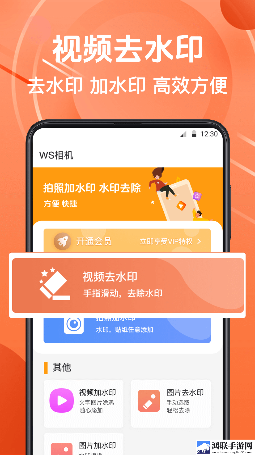 老公太长了每次都扎的肚子疼AR版下载,老公太长了每次都扎的肚子疼用户成就系统版下载