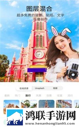 p图玩APP安装免费