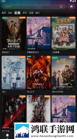 蘑菇官方网站入口网页版免登录版下载,蘑菇官方网站入口网页版离线版断网也能听下载