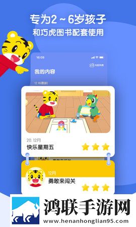 少女たちよ免费观看动画同传版下载,少女たちよ免费观看动画院线同步抢先版下载