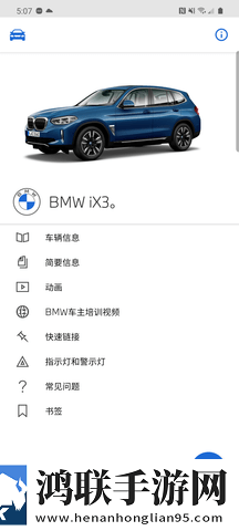 www.crm.6com纯净版下载,www.crm.6com极速流畅版下载