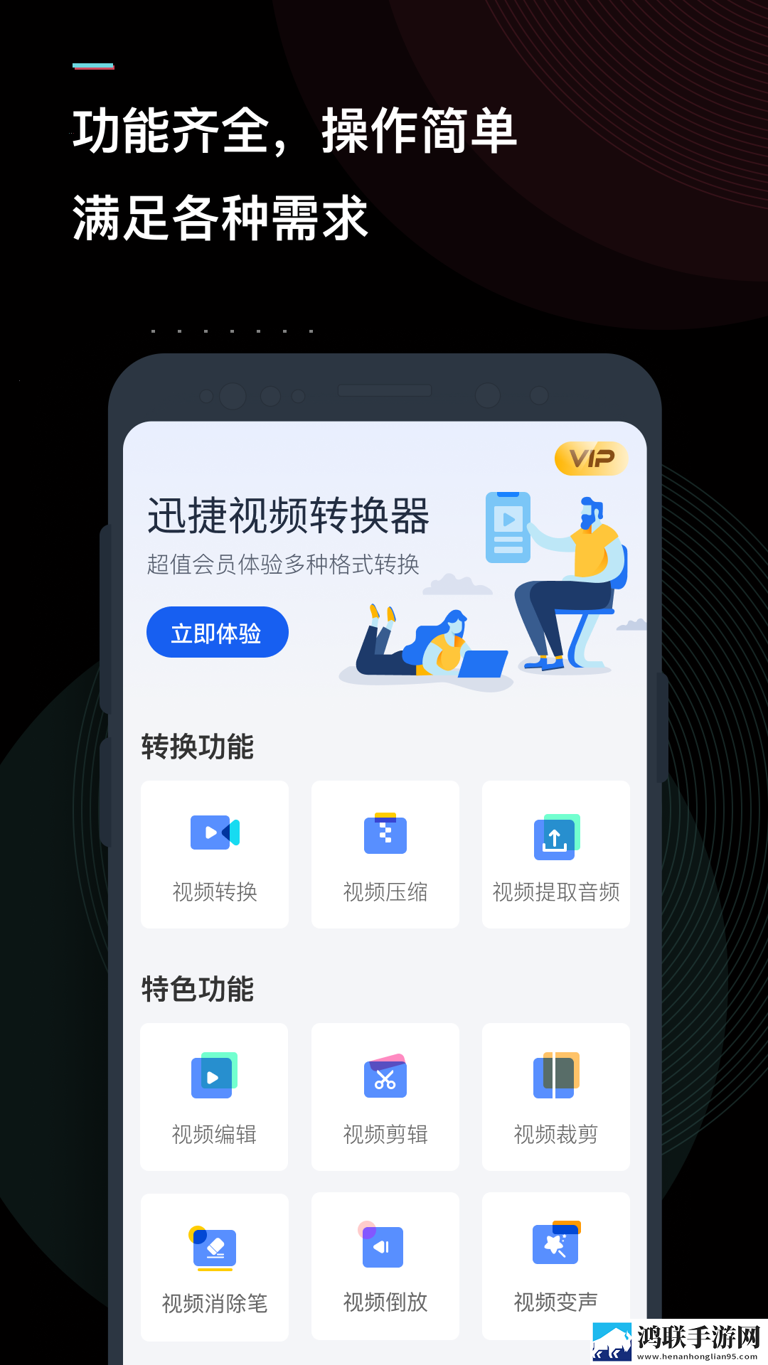 蘑菇高清视频在线观看nba鸿蒙版下载,蘑菇高清视频在线观看nba终身授权版下载