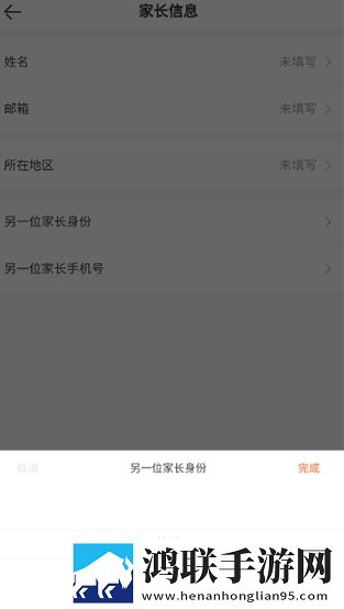 爸爸叫我cai妈妈小新是哪里人稳定版下载,爸爸叫我cai妈妈小新是哪里人鸿蒙系统特供版下载