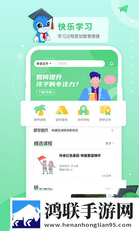 再来一分钟好吗动漫观看AI版下载,再来一分钟好吗动漫观看极速版秒清*下载