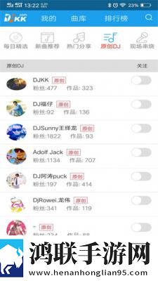 天美麻花星空高清mv护眼播放版下载,天美麻花星空高清m