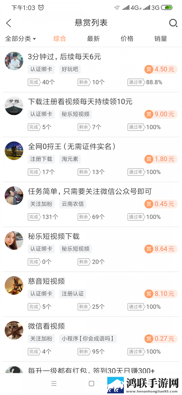 多客帮网页版