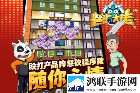 类似夏夏和小区三个老头小说塔防无限版下载,类似夏夏和小区三个老头小说摆烂版挂机也能赢下载