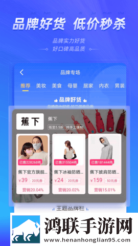 给我啊你的舌头向下这是啥歌曲免会员版下载,给我啊你的舌头向下这是啥歌曲节日限定福利版下载
