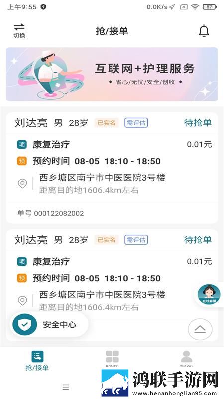 好好疼爱里面第6集免费观看VIP版下载,好好疼爱里面第6集免费观看海外剧集同步版下载