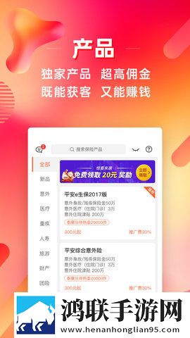 闺蜜老公把我压在怀里第一集答题版下载,闺蜜老公把我压在怀里第一集画中画版画实用下载
