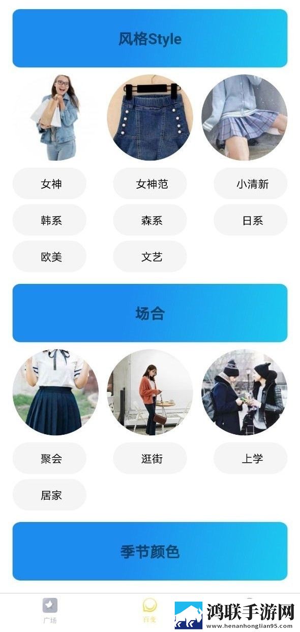 萌乐