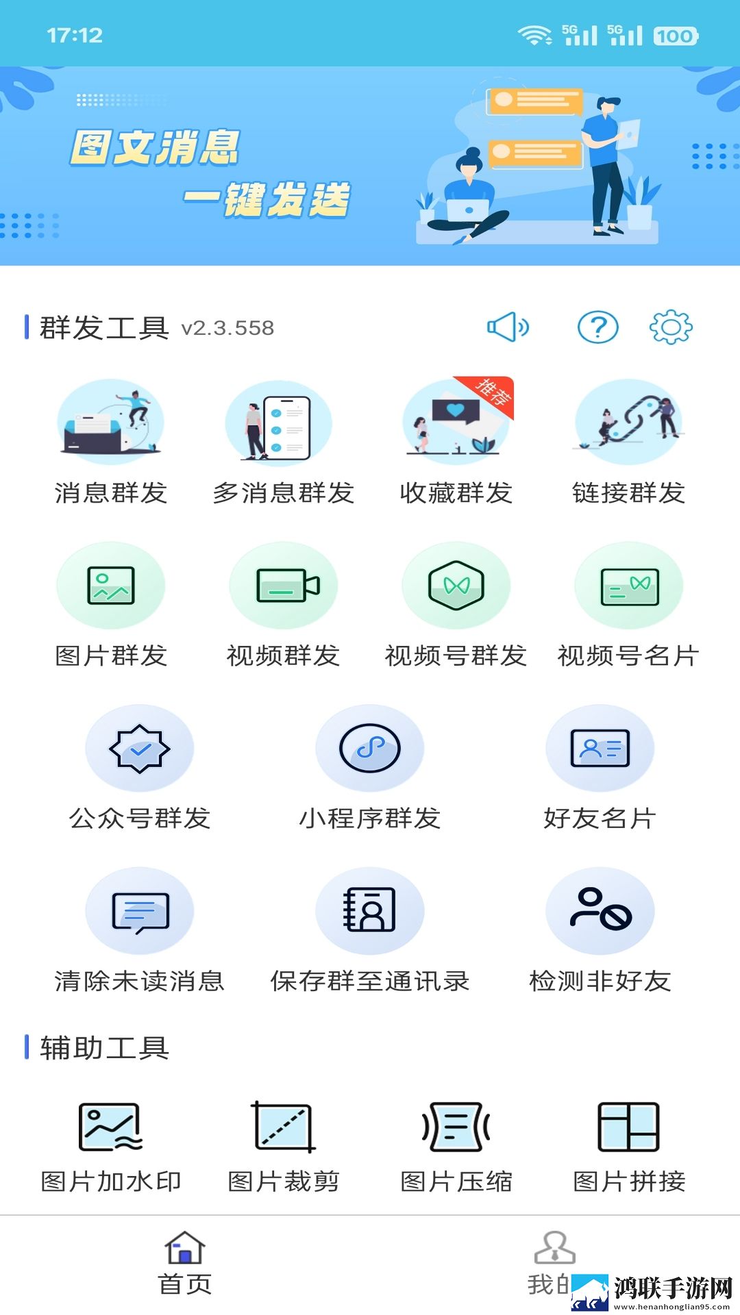 大地资源二中文在线阅读苹果版下载,大地资源二中文在线阅读聊天版有趣下载