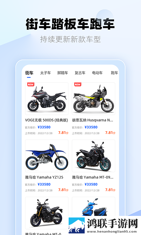 丰裕纵满杨贵妃叶子楣免费正式版下载,丰裕纵满杨贵妃叶子楣低流量版也能看下载
