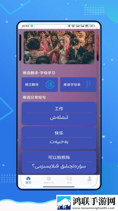俄罗斯csgo高清免费网站3D版下载,俄罗斯csgo高清免费网站2025最新版下载
