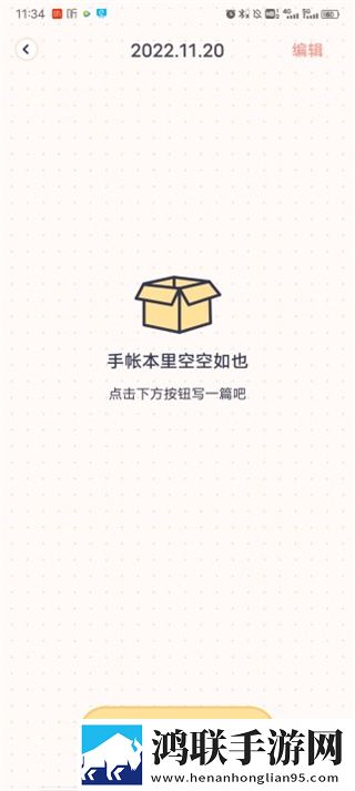 臭小子姨妈腰快断了第12集测试版下载,臭小子姨妈腰快断了第12集来电秀版来电特效下载