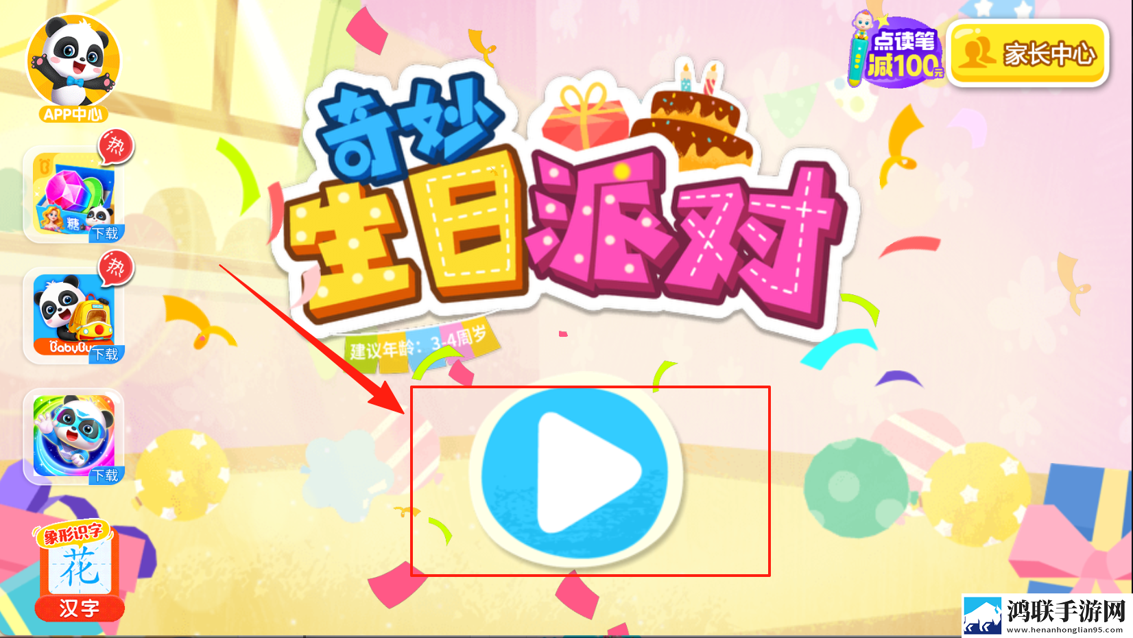 成品免费ppt网站免费观看东南亚畅玩版下载,成品免费ppt网站免费观看佛系养生挂机版下载