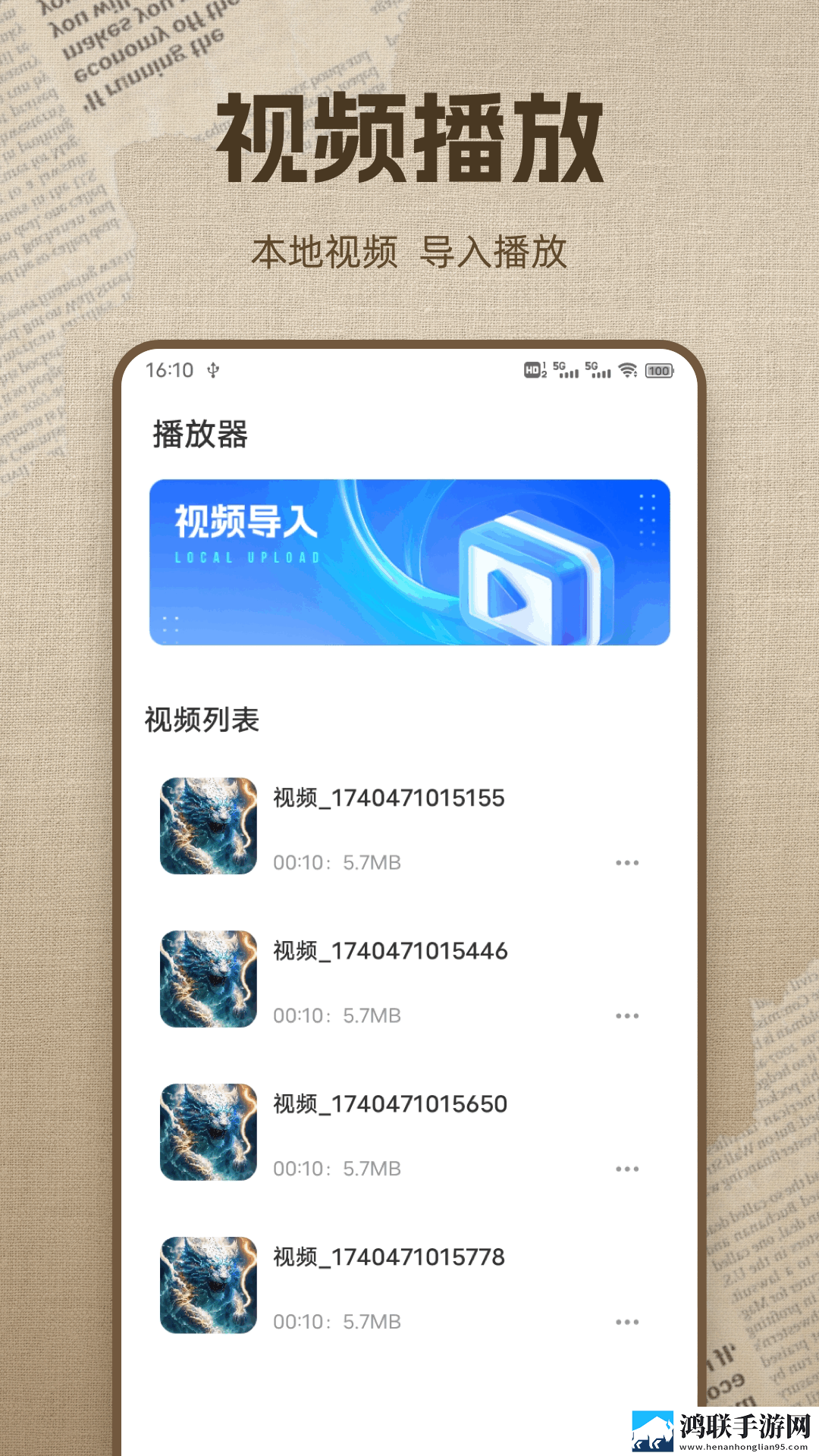 成色18k.8.35m茄子广告拦截版下载,成色18k.8.35m茄子智能投屏增强版下载