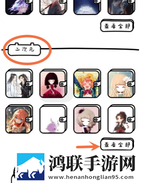 深入交流的动漫免费观看季度版下载,深入交流的动漫免费观看广告拦截版广告全消失下载