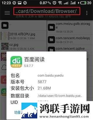 w_w_w_w888888888什么意思超清版下载,w_w_w_w888888888什么意思极速版秒清*下载