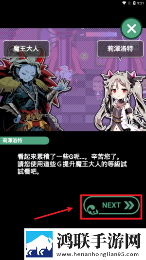 口咬二十八个图片高清新年新气象版下载,口咬二十八个图片高清资源翻倍掉落版下载