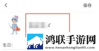 在我的花园里要燥起来歌词中字版下载,在我的花园里要燥起来歌词中字版下载