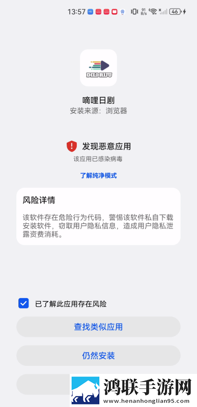 少女6夜半直播nba横屏版下载,少女6夜半直播nba小窗版边看边聊两不误下载