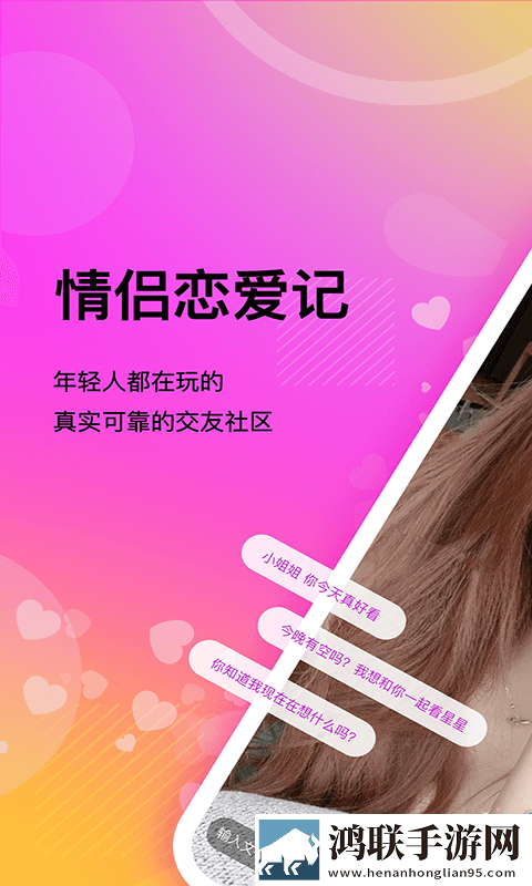曹留社区2025年隐藏入口无限制版下载,曹留社区2025年隐藏入口巨制震撼版下载