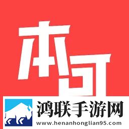 免费永久看直播APP下载排行低流量版