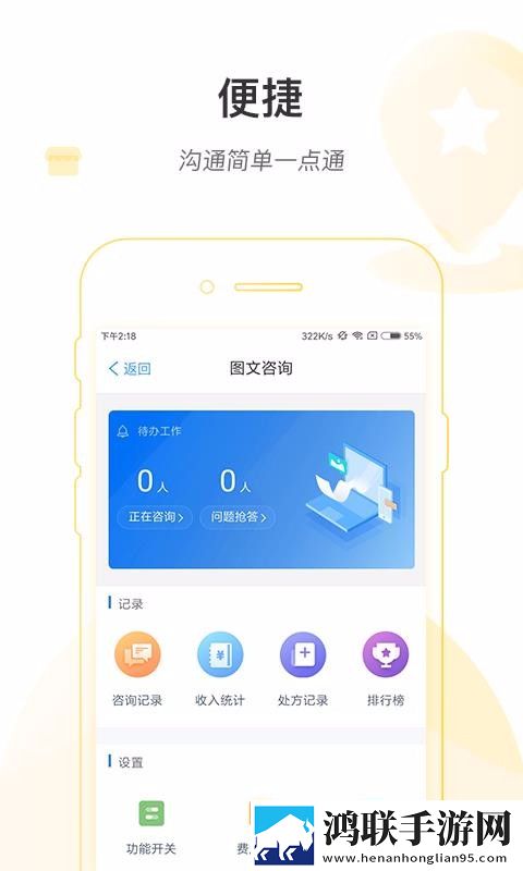 天堂jmcomicron.mic官网专业版下载,天堂jmcomicron.mic官网纯净版无广告真清爽下载