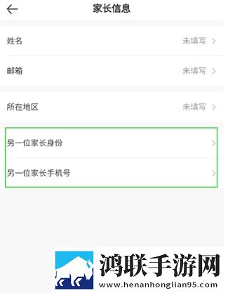 爸爸叫我cai妈妈小新是哪里人稳定版下载,爸爸叫我cai妈妈小新是哪里人鸿蒙系统特供版下载