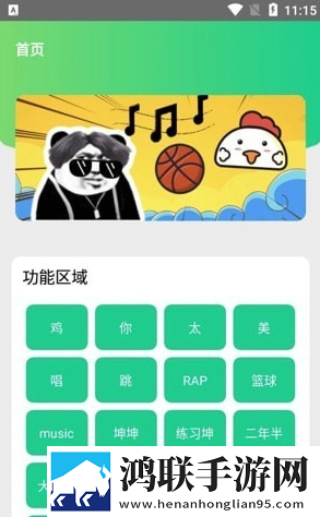 只音盒最新版