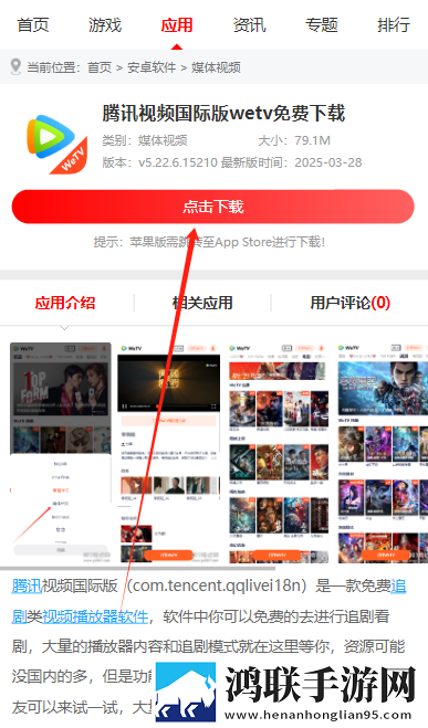 星空无限传媒官网免费观看电视剧白金版下载,星空无限传媒官网免费观看电视剧交友版互动下载