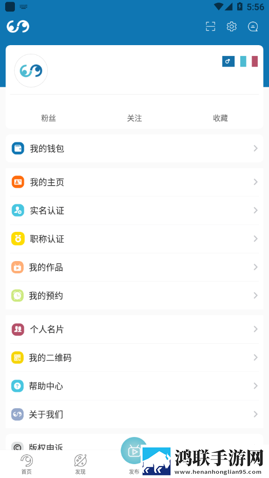 邃瞳科学云手机版