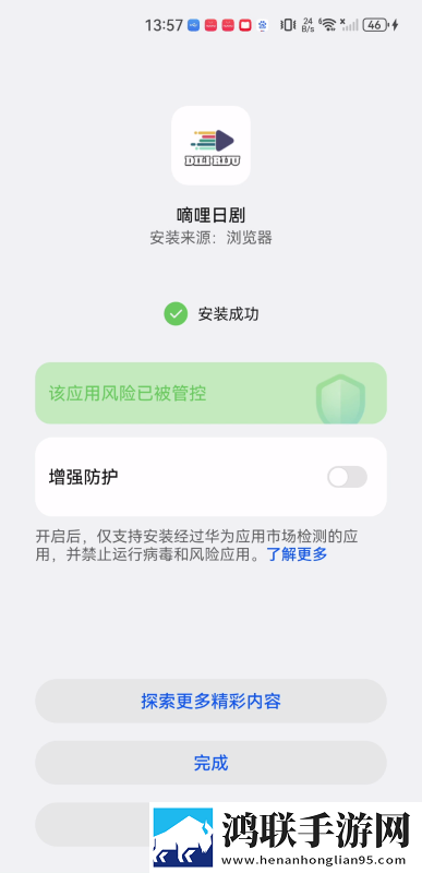少女6夜半直播nba横屏版下载,少女6夜半直播nba小窗版边看边聊两不误下载