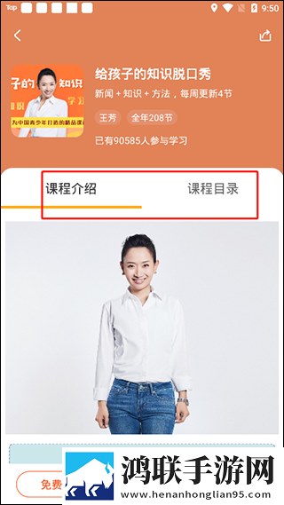 我的漂亮的瘦子 3高清国语版下载,我的漂亮的瘦子 3表情版有趣下载