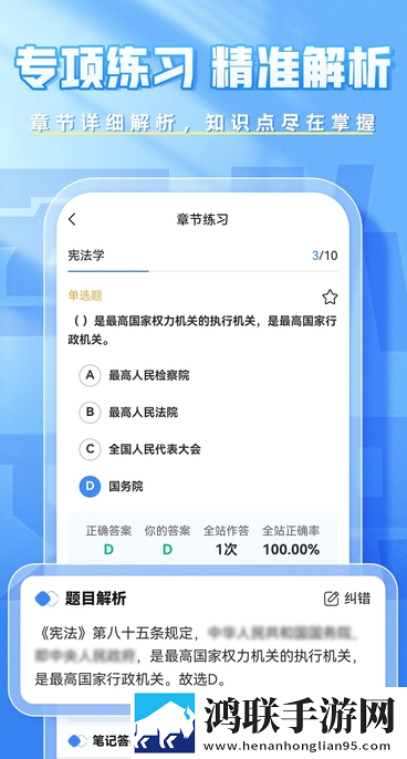 抵达花心乖叫老公总裁小说典藏版下载,抵达花心乖叫老公总裁小说职场生存指南版下载