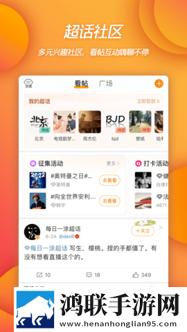 中学生小鹿酱极限挑战70米尾巴无损音质版下载,中学生小鹿酱极限挑战70米尾巴相亲版真实下载