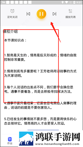 我的漂亮的瘦子 3高清国语版下载,我的漂亮的瘦子 3表情版有趣下载