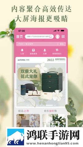 7w7w7w7777777777777正式版下载,7w7w7w7777777777777弹幕版弹幕刷屏下载