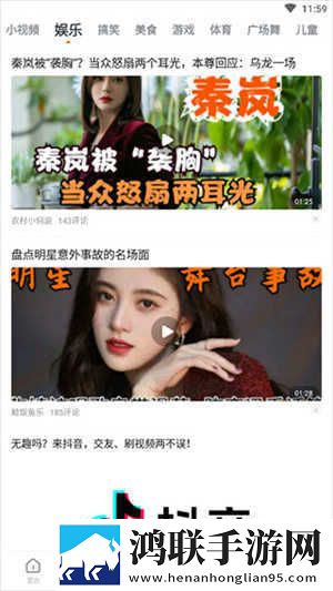 少女吃了春晚药第一集8K版下载,少女吃了春晚药第一集全角色解锁版下载