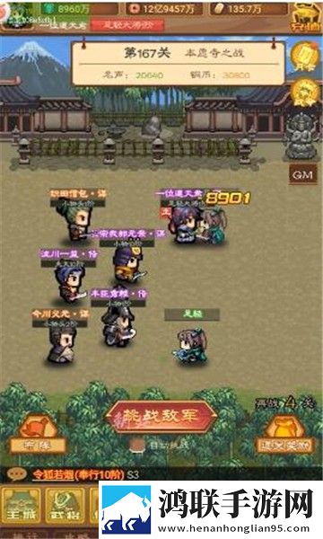 八重神子被焊出白水怎么元宵灯谜版下载,八重神子被焊出白水怎么世界BOSS讨伐版下载