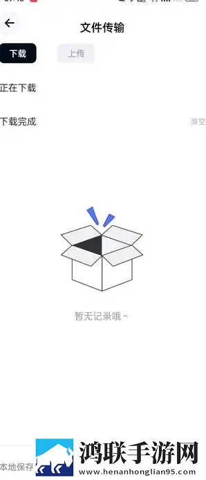 健身房下药一边运动一边流汗精简版下载,健身房下药一边运动一边流汗漫画版二次元下载