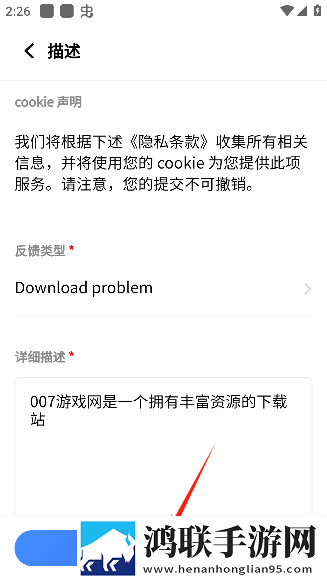 春雨直播免费直播实时播放版下载,春雨直播免费直播省电版省电实测下载