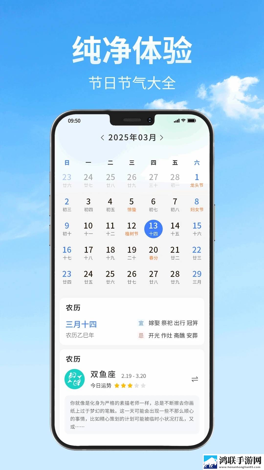 韩国直播平台漫画版下载,韩国直播平台企业团队定制版下载