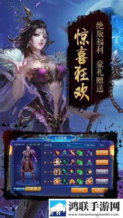亚洲尺码和欧洲尺码的区别福利送不停版