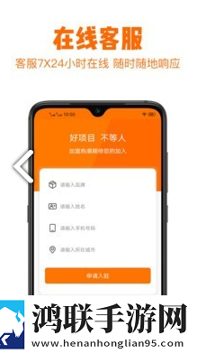 安盾卫士(家庭监控工具)V1.1安卓最新版