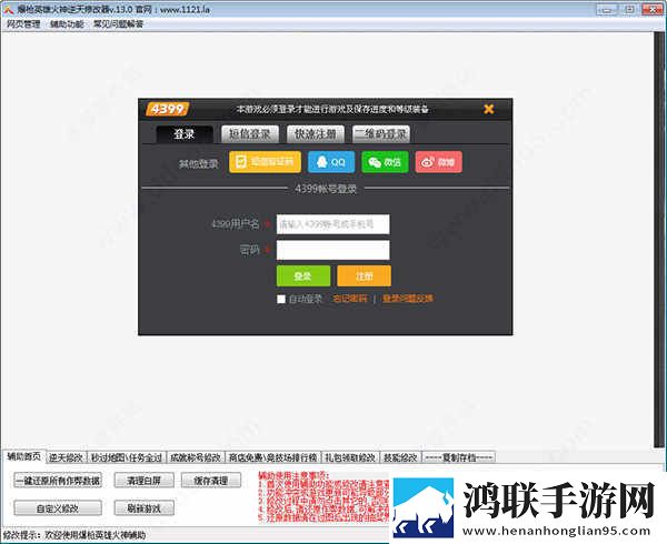 玖玖直播开发者版下载,玖玖直播安全保护版下载