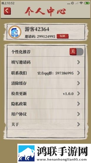 星空无痕mv免费视频观看学生版