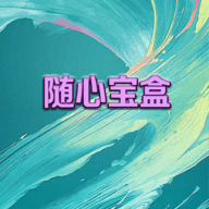 线产区和二线产区的标准图公会争霸版